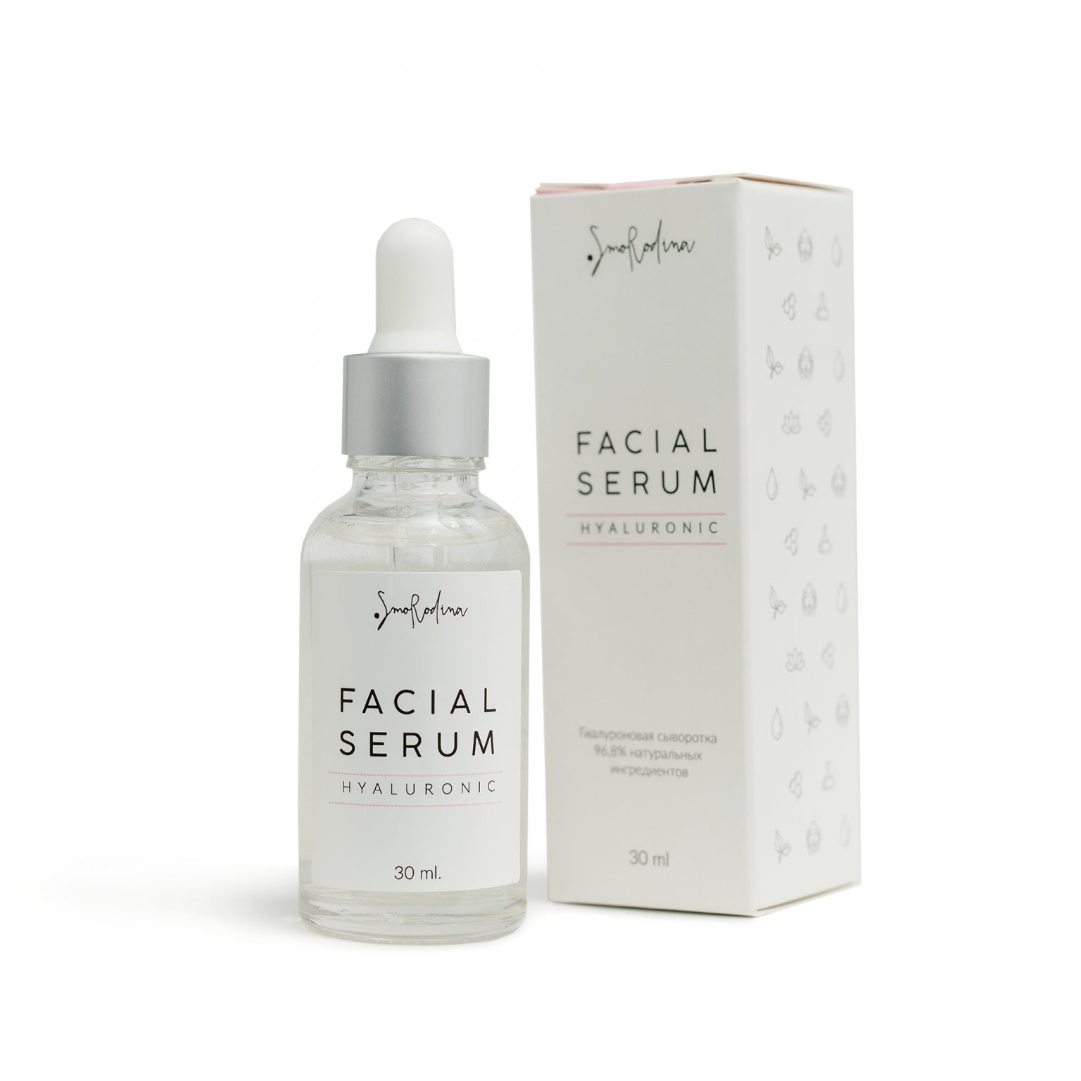 Гиалуроновая сыворотка для лица. Smorodina Hyaluronic facial Serum гиалуроновая сыворотка для лица. С гиалуроновой кислотой smorodina сыворотка. Сыворотка «Ботолифт», 30 мл. Сыворотка для лица 30 мл.